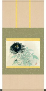 | | nO M ڌ܉ 54.5cm×c115cm g4803 KZ2G9-054 {  j j  蕨