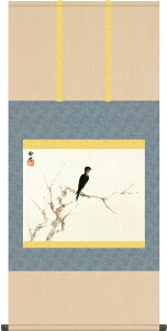 | | ΂ M ڌ܉ 54.5cm×c115cm g4804 KZ2G9-055 {  j j  蕨