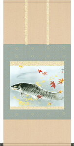 | | H [q ڌ܉ 54.5cm×c115cm g4808 KZ2G9-073 {  j j  蕨