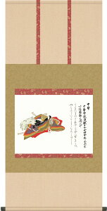 | |  |{O\Z̐ ڌ܉ 54.5cm×c115cm g4812 KZ2G9-064 ̐G @yY j j  蕨