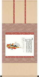 | | ɐ |{O\Z̐ ڌ܉ 54.5cm×c115cm g4814 KZ2G9-066 ̐G @yY j j  蕨
