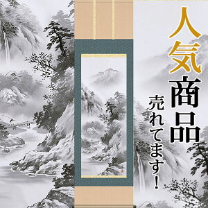 | | R͗H@ 鑺GR ڌܗ 54.5×c190cmyz b204-19 R i   X ړ] JX J Vz  j j  蕨