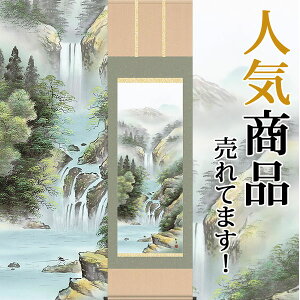 | | ėp lGR@ezw@ cgm ڌܗ 54.5×c190cmyz b216-19 R i   X ړ] JX J Vz  j j  蕨