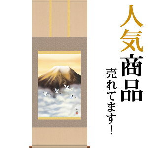 | | xm@ FcʗI ڌ܂ǂ 54.5×c140cmyz b221-19 cj c N R xm xmR   X ړ] JX J Vz  j j  蕨