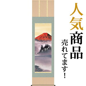 | | ԕxm߁@ kR ڎO 44.5×c164cmyz b223-19 cj c N R xm xmR   X ړ] JX J Vz  j j  蕨