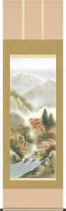 掛軸 掛け軸 四季山水 秋「紅色彩遷」  緒方葉水 尺五立 約横54.5×縦190cm【送料無料】d9317 山水 風景 風水 事務所 店舗 移転 開店 開業 新築 落成 お祝い 御祝 贈答 贈り物