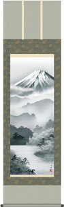 掛軸 掛け軸 富士閑寂  熊谷千風 尺五立 約横54.5×縦190cm【送料無料】g4191 慶祝 慶事 縁起 山水 富士 富士山 お正月 事務所 店舗 移転 開店 開業 新築 落成 お祝い 御祝 贈答 贈り物