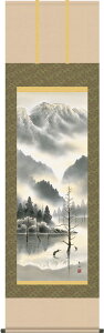 掛軸 掛け軸 上高地  鈴村秀山 尺五立 約横54.5×縦190cm【送料無料】g4202 山水 風景 風水 事務所 店舗 移転 開店 開業 新築 落成 お祝い 御祝 贈答 贈り物