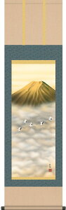 掛軸 掛け軸 金富士飛翔  宇田川彩悠 尺三立 約横44.5×縦164cm g4227 慶祝 慶事 縁起 山水 富士 富士山 お正月 事務所 店舗 移転 開店 開業 新築 落成 お祝い 御祝 贈答 贈り物