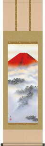 掛軸 掛け軸 赤富士  伊藤渓山 尺三立 約横44.5×縦164cm g4229 慶祝 慶事 縁起 山水 富士 富士山 お正月 事務所 店舗 移転 開店 開業 新築 落成 お祝い 御祝 贈答 贈り物