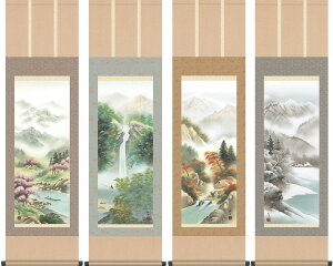 | | lGH 4{Zbg cgm ڎO 44.5×c164cmyzg4246 R i   X ړ] JX J Vz  j j  蕨