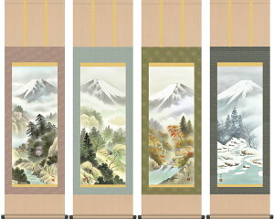 | | lG 4{Zbg R ڎO 44.5×c164cmyzg4251 R i   X ړ] JX J Vz  j j  蕨