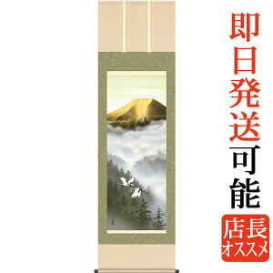 | | xmā@ Ln ڌܗ 54.5×c190cmyzg4619 cj c N R xm xmR   X ړ] JX J Vz  j j  蕨