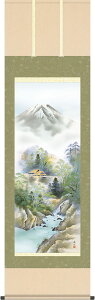 掛軸 掛け軸 富士流景 夏「富士夏風」 伊藤渓山 尺五立 約横54.5×縦190cm【送料無料】g7294 KZ5B4-23B 慶祝 慶事 縁起 山水 富士 富士山 お正月 事務所 店舗 移転 開店 開業 新築 落成 お祝い 御祝 贈