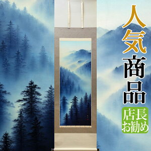 yLƍiz| | tR@ R ڌܗ 54.5×c190cmyzp2301 R i   X ړ] JX J Vz  j j  蕨