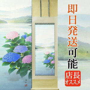 yLƍiz| | ėp zԎR@ R ڌܗ 54.5×c190cmyzp2801  Ċ| Ċ| R  AWTC a a ̊ a j j  蕨