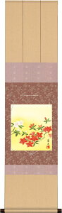 F|1{F4Zbg ԒElGʑJF g䗖 + jqF|125 d0149 31cm×c125cm G @yY  X ړ] JX J Vz  j j  蕨