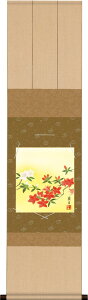 F|1{F4Zbg ԒElGʑJF g䗖 + jqF|125 d0149 31cm×c125cm G @yY  X ړ] JX J Vz  j j  蕨