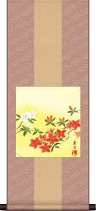 F|1{F4Zbg ԒElGʑJF g䗖 + jq/ȐF|80 d0154 31cm×c80cm G @yY  X ړ] JX J Vz  j j  蕨