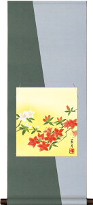 F|1{F4Zbg ԒElGʑJF g䗖 + jq/ȐF|80 d0154 31cm×c80cm G @yY  X ړ] JX J Vz  j j  蕨