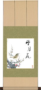 F|1{F4Zbg ̎IElGF bEt + jq/ȐF|80 d0178 31cm×c80cm G  yY  X ړ] JX J Vz  j j  