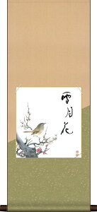 �F���|1���{�F��4���Z�b�g �̎������I�E�l�G�F�� �b���E����t�� + �j�q/���ȐF���|80 d0178 ��31cm×�c80cm �����G ������� ���y�Y ������ �X�� �ړ] �J�X �J�� �V�z ���� ���j�� ��j ���� ��