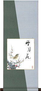 F|1{F4Zbg ̎IElGF bEt + jq/ȐF|80 d0178 31cm×c80cm G  yY  X ړ] JX J Vz  j j  