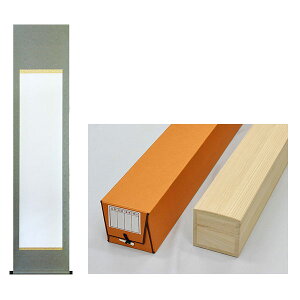 | y jqە\zʊ|(1{) + ˔(1)ZbgyFE܂z|O 1935mm×445mm   1350mm×335mm ˔ 50cm×5.5cm _   n   