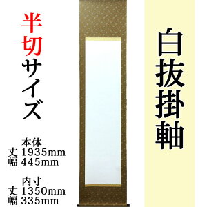 (nj@y jqە\zʊ|ynz (3{Zbg!!) O 1935mm×445mm  1350mm×335mm _   n   n o W iW