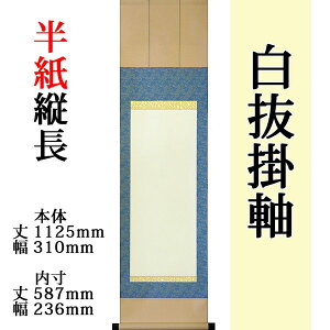 | yc jqOi\zʊ| (3{Zbg!!)yFE܂z O 1125mm×310mm  587mm×236mm _   n   n o W iW
