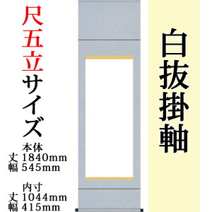 d㔒(nj| ڌܗ nȊە\ O 1840mm×545mm  1044mm×415mm _   n   n o W iW