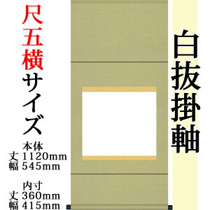 d㔒(nj| ڌ܉ nȊە\ O 1120mm×545mm  360mm×415mm _   n   n o W iW