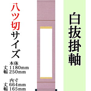 d㔒(nj| c nȊە\ O 1180mm×250mm  664mm×165mm _   n   n o W iW