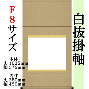 d㔒(nj| F8TCY nȊە\ O 1035mm×575mm  380mm×450mm _   n   n o W iW