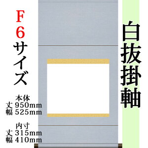 d㔒(nj| F6TCY nȊە\ O 950mm×525mm  315mm×410mm _   n   n o W iW