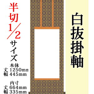 d㔒(njp| 1/2 E\ O 1250mm×445mm  664mm×335mm _   n   n o W iW