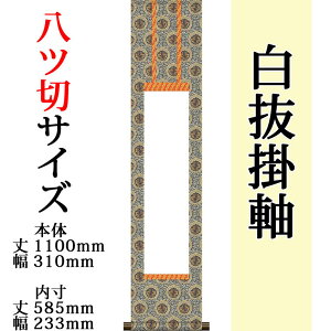 d㔒(njp| c E\ O 1180mm×250mm  664mm×165mm _   n   n o W iW