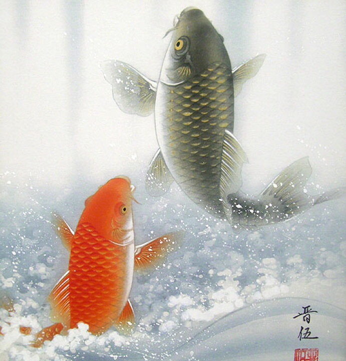 楽天市場】【色紙額】鯉の滝登り！佐藤 晋伍 横37×縦40cm 【送料無料 