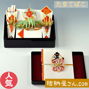 y|Cg5{I Ԍz[-[Zbg [i- ܂Ă΂AWZbg2yژ^(lp)tz