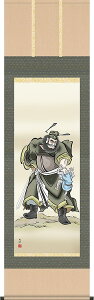 端午の節句掛軸 掛け軸  鐘馗 高畠周峰 【尺五立】約横54.5×縦190cm d5516 端午の節句 初節句 出産 子どもの日 こどもの日 子供の日 武者 兜 鯉 鯉のぼり 昇鯉 登竜門 鍾馗 菖蒲 尚武 勝負