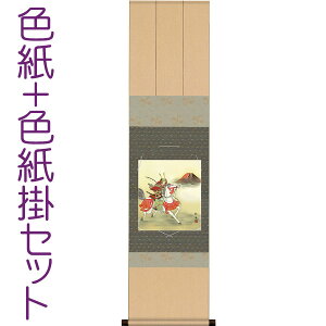 �[�߂̐ߋ�(�|����) �F���|�Z�b�g ���n���ҐF�� ���]�j�M + �j�q�O�i�{�d���F���|125 ��31cm×�c125cm d5725 �[�߂̐ߋ� ���ߋ� �o�Y �q�ǂ��̓� ���ǂ��̓� �q���̓� ���� �� �� ��̂ڂ� ���� 