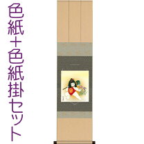 楽天市場】金太郎 掛け軸の通販