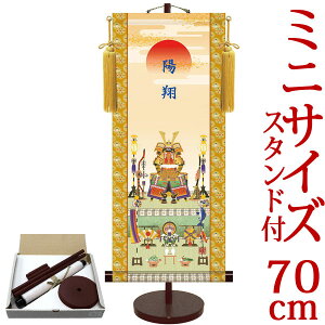 [߂̐ߋ| | ߋ薼|EO Z Rϕ 31cm×c70cm TCYy70zpX^htyz d5833 ߋ oY qǂ̓ ǂ̓ q̓    