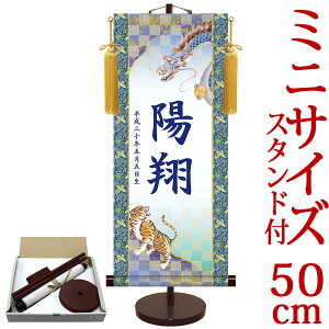 [߂̐ߋ| | ߋ薼|EO FTE 21cm×c50cm TCYy50zpX^htyz d5838 ߋ oY qǂ̓ ǂ̓ q̓    ̂