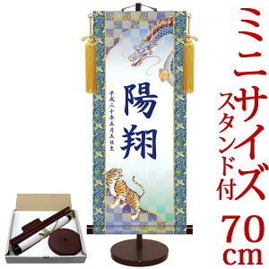 [߂̐ߋ| | ߋ薼|EO FTE 31cm×c70cm TCYy70zpX^htyz d5839 ߋ oY qǂ̓ ǂ̓ q̓    ̂