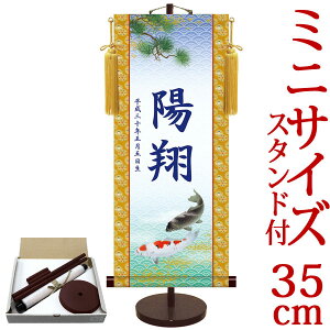 [߂̐ߋ| | ߋ薼|EO FTEV 15cm×c35cm TCYy35zpX^htyz d5840 [߂̐ߋ ߋ oY qǂ̓ ǂ̓ q̓  
