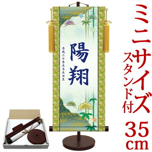 [߂̐ߋ| | ߋ薼|EO FTE|~ 15cm×c35cm TCYy35zpX^htyzd5843 ߋ oY qǂ̓ ǂ̓ q̓    ̂