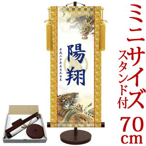 [߂̐ߋ| | ߋ薼|EO ƖE 31cm×c70cm TCYy70zpX^htyz d5848 ߋ oY qǂ̓ ǂ̓ q̓   