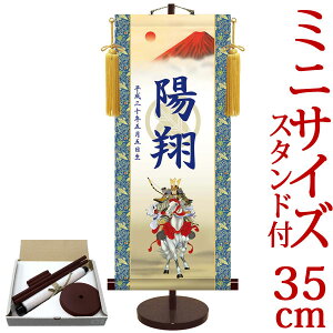 [߂̐ߋ| | ߋ薼|EO ƖEn 15cm×c35cm TCYy35zpX^htyz d5849 ߋ oY qǂ̓ ǂ̓ q̓ 