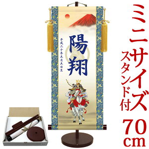 [߂̐ߋ| | ߋ薼|EO ƖEn 31cm×c70cm TCYy70zpX^htyz d5851 ߋ oY qǂ̓ ǂ̓ q̓ 